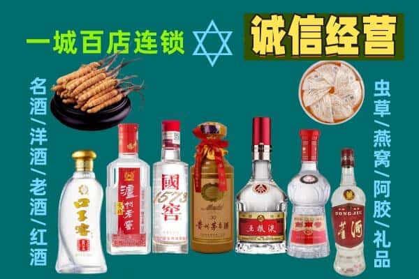 张家口市宣化回收五粮液酒瓶