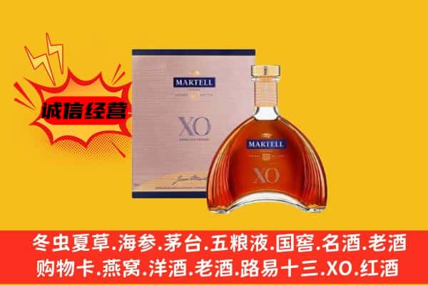 张家口市宣化上门回收马爹利价格