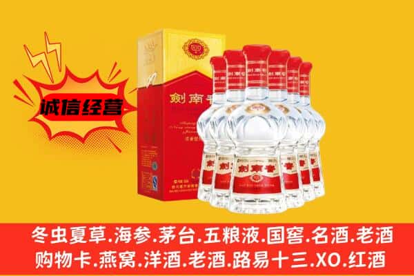 张家口市宣化上门回收水晶剑价格