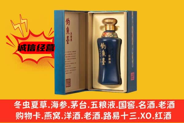 张家口市宣化上门回收钓鱼台价格