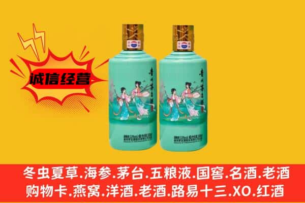 张家口市宣化回收24节气茅台酒