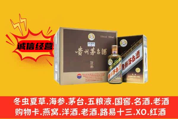 张家口市宣化回收彩釉茅台酒