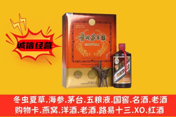 张家口市宣化回收精品茅台酒
