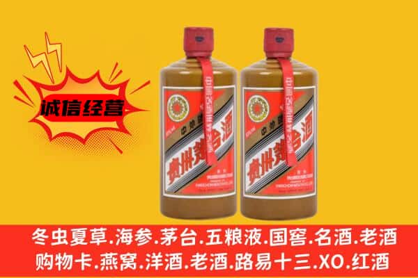 张家口市宣化回收酱瓶茅台酒