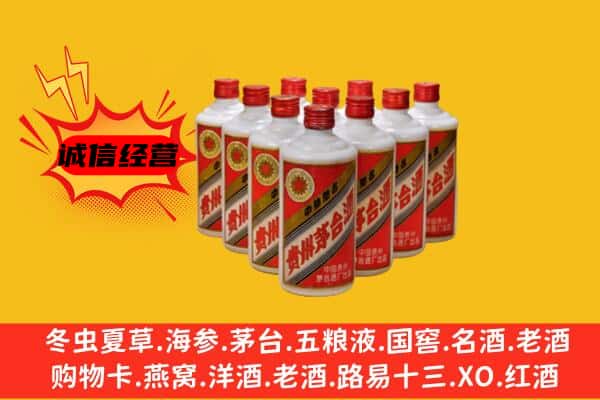 张家口市宣化回收80年代茅台酒