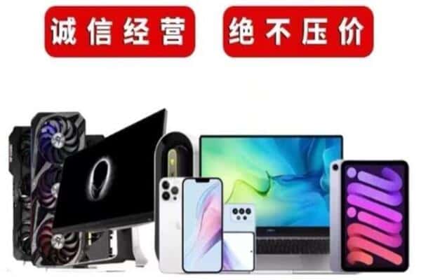 张家口市宣化回收音响