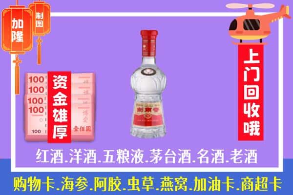 张家口市宣化回收剑南春怎么定价